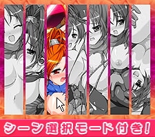 淫辱の迷宮 [あきゅ〜と] | DLsite 同人 - R18