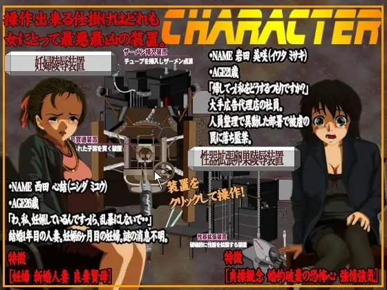 肉玩具監禁実験 [ぬりこ。] | DLsite 同人 - R18