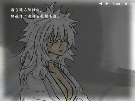 『夢か現か幻か』第二章 [表現者衆団GeminiArts] | DLsite 同人 - R18