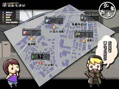 謎解き探偵『奈祖トキオ』～その助手の最初の事件簿～ [POMERA Studios] | DLsite 同人 - R18