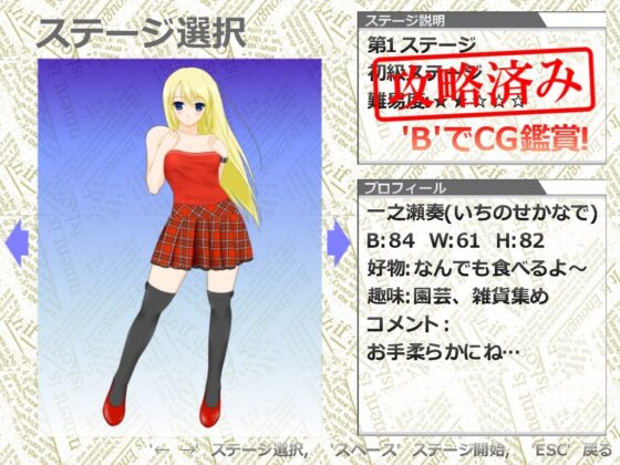 カズアワセ2 [CreoSprout] | DLsite 同人 - R18