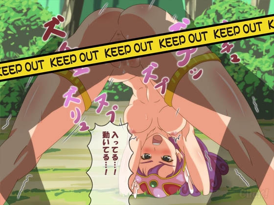 きえさりそう～どうぐやのやぼう～ [ゴールデンフィーバー] | DLsite 同人 - R18