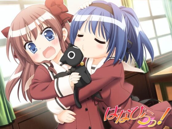 はなひらっ! [ふぐり屋] | DLsite 同人 - R18