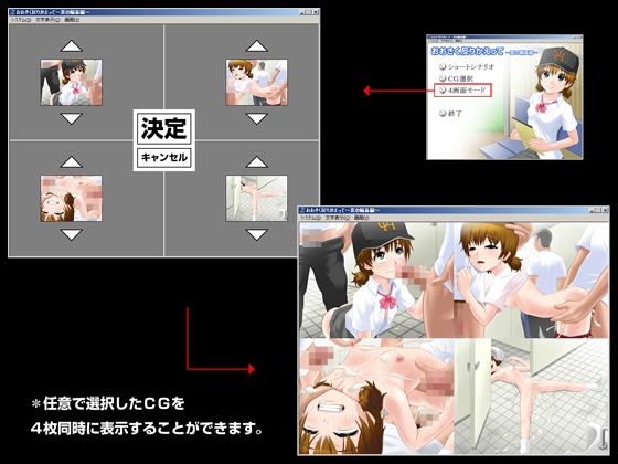 おおきく反りかえって～夏の輪姦編～ [妄想ウェブ] | DLsite 同人 - R18