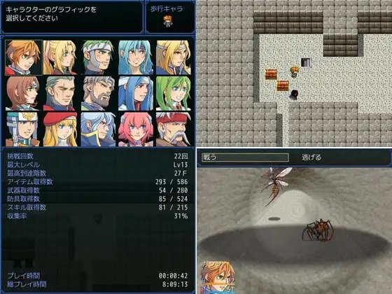 悠久の墓所 [MGnet] | DLsite 同人 - R18