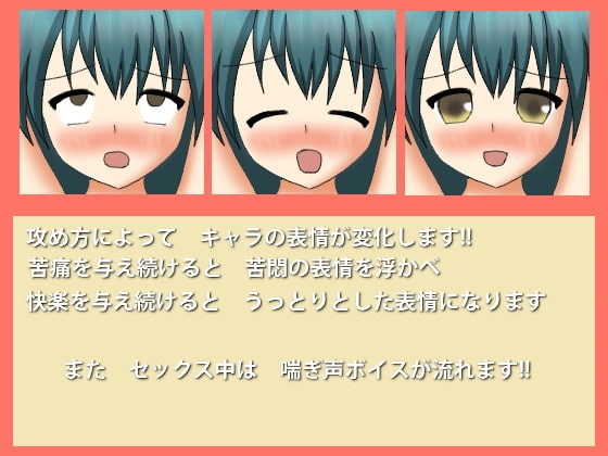 KOSHIHURI QUEST ～テリオのワンダーランド～ [夜のオカズ屋] | DLsite 同人 - R18