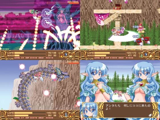 マジカルホップ [2CCP] | DLsite 同人 - R18