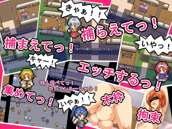 DQパラダイス [ジャクシークリエイト] | DLsite 同人 - R18