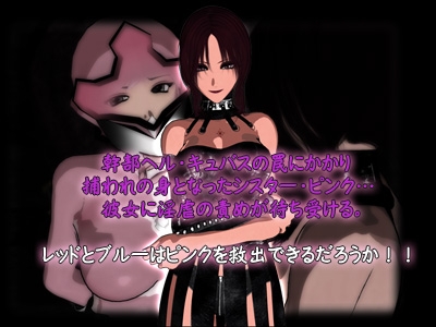 幻想戦隊ファンレンジャー 第1話 [サークルゆき] | DLsite 同人 - R18