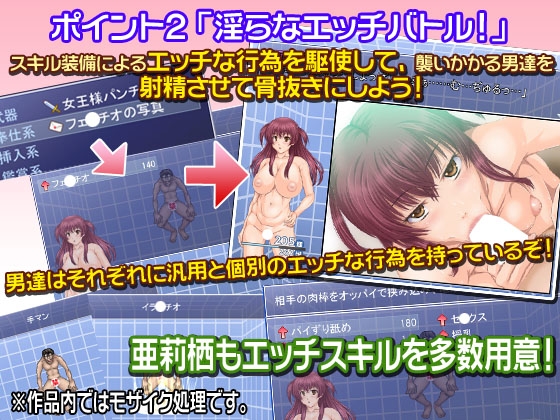 淫らな園のアリス～授業編～ [八房の小部屋] | DLsite 同人 - R18