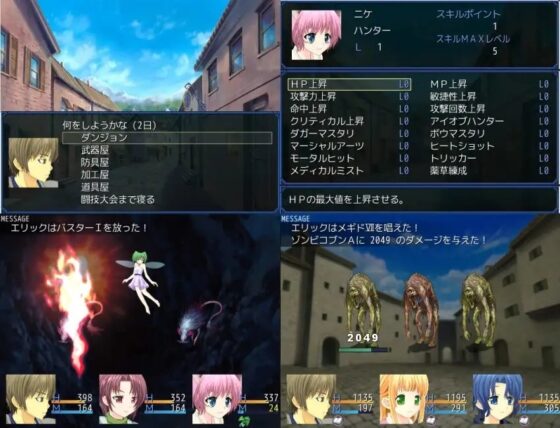 闘技と魔王とダンジョンと。 [とま団] | DLsite 同人 - R18