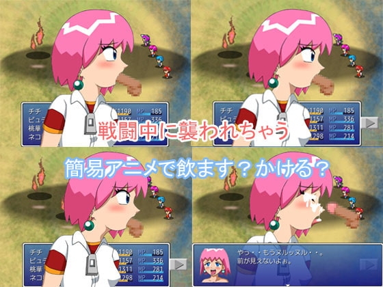 Other worlds quest [TURN UP] | DLsite 同人 - R18