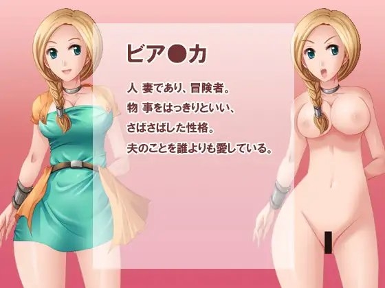 人妻陵辱 -…私もう我慢できない…- [きまぐれシャモア] | DLsite 同人 - R18