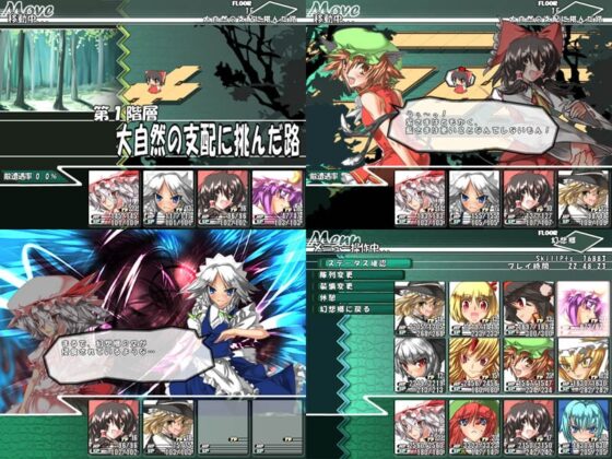 東方の迷宮 [偽英国紳士団] | DLsite 同人 - R18