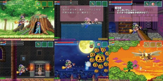 魔女っ子さゆりんのまじかるクエスト [ちんちらソフトハウス] | DLsite 同人 - R18