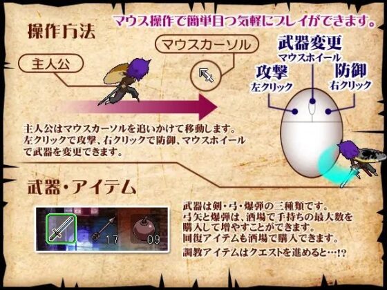 調教神ユーリ-俺様の肉便器奴隷にしてやるぜ!!- [ディーゼルマイン] | DLsite 同人 - R18