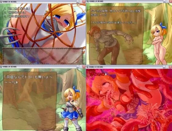 バニラビーンズ ～美少女が主人公で犯られちゃうAVG～ [アンコクマリモカン] | DLsite 同人 - R18