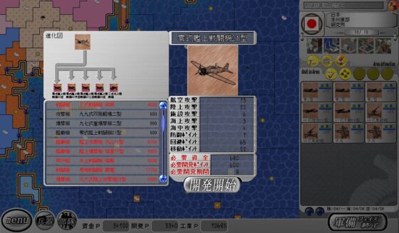 萌しむ太平洋版 みくにのよもをまもるへし 2型 [しるふ・わーくす] | DLsite 同人 - R18