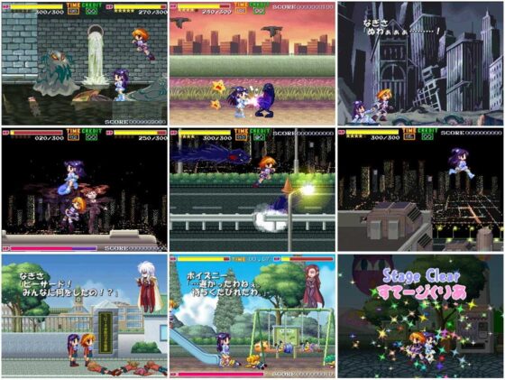 PR○CURE-ACT [ちんちらソフトハウス] | DLsite 同人 - R18