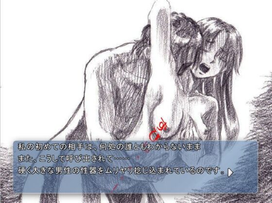 お嬢様の性欲事情 [猫屋] | DLsite 同人 - R18