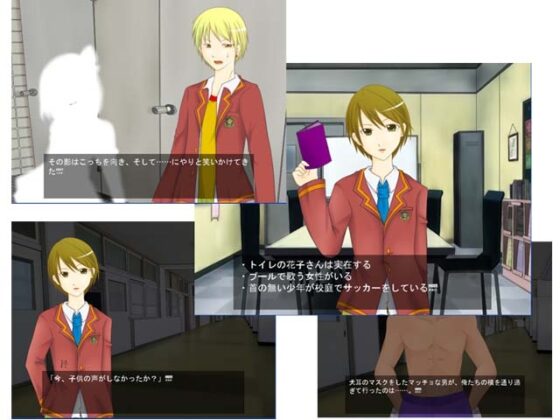 生徒会事件録～前編～ [あにまろ] | DLsite 同人 - R18