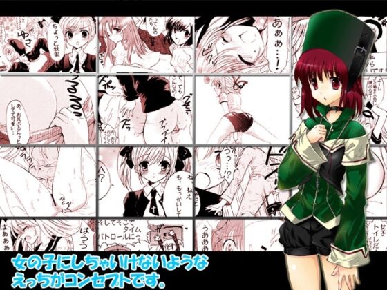 お尻エッチ大作戦! レイチェルインコート [アリアの秘密のお店] | DLsite 同人 - R18