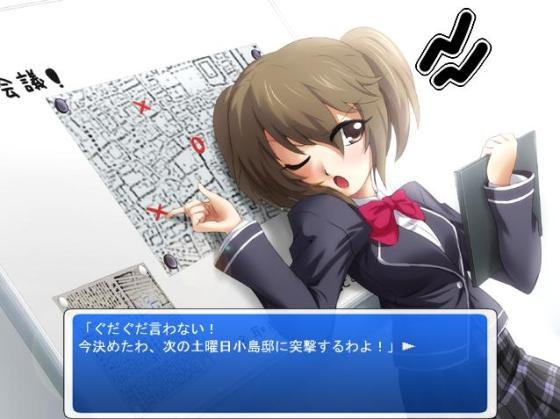 モミジは紅く其の身を染めて [ベリアル] | DLsite 同人 - R18