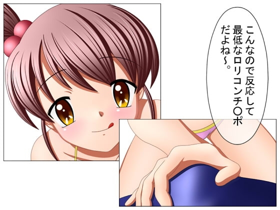 雙性人SOS [二次元的吹笛者]