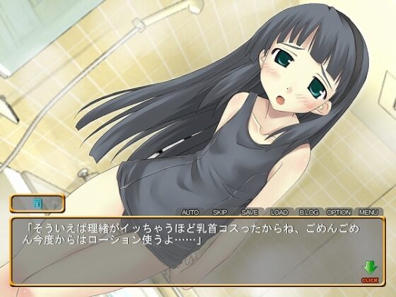 おねがいしましょ! [おにぎりスマイル] | DLsite 同人 - R18