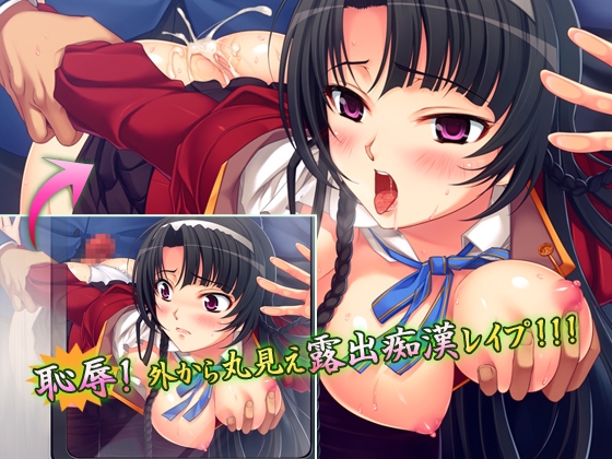 痴漢教師～狙われた牝生徒～ [パルテノン] | DLsite 同人 - R18