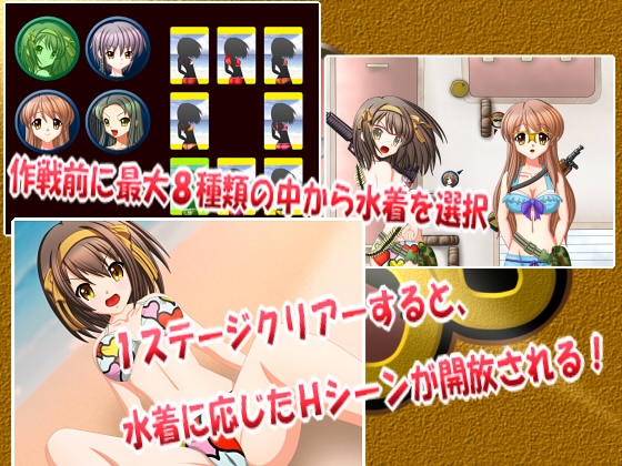 孤島のSOS [二次元の笛吹き] | DLsite 同人 - R18