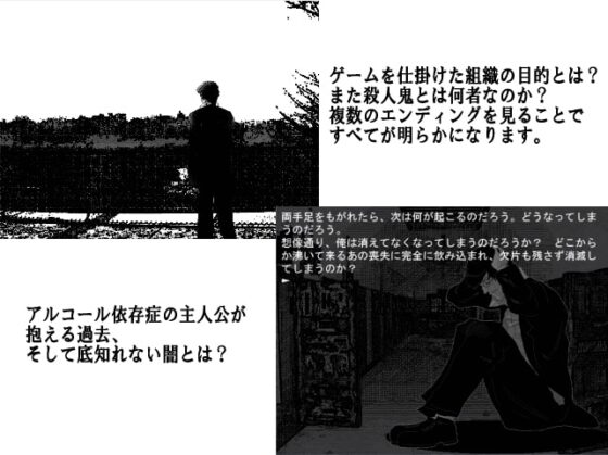 喪失の夜 [神前範哉工房] | DLsite 同人 - R18