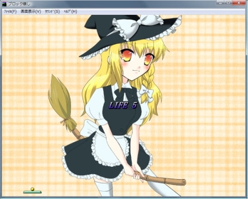 東のブロック [Torchlily] | DLsite 同人 - R18