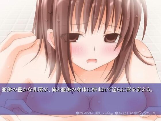 Who is the liar? [空想庭園] | DLsite 同人 - R18