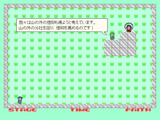 かっぱと神様 [松の木] | DLsite 同人 - R18