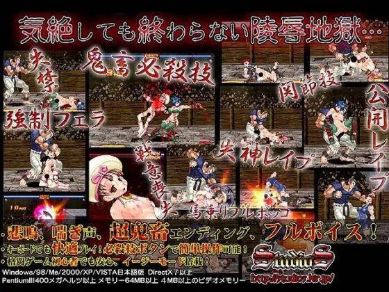 凌奇艶武 [StudioS] | DLsite 同人 - R18