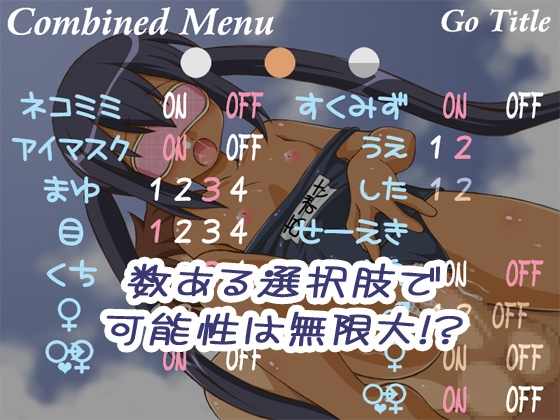 あずにゃんSHOT! [北極鍋] | DLsite 同人 - R18