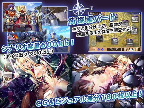 淫夢街 ～女勇者魔姦クエスト～ [Aconite] | DLsite 同人 - R18