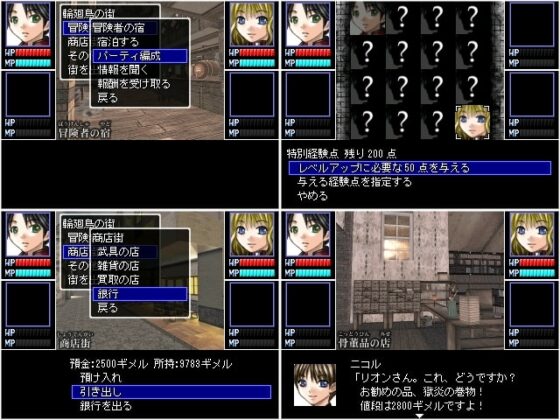 Vortex the Labyrinth II 煉獄の魔杯 [Magictory&amp;ハムスター工房] | DLsite 同人 - R18