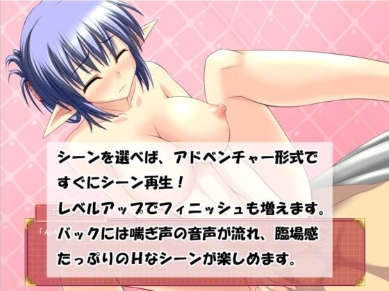 エルフっ娘とソープランドで遊ぼう! [クールナイツ] | DLsite 同人 - R18