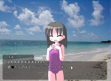 毒男が主人公のギャルゲ [もんすたーぼっくす] | DLsite 同人 - R18