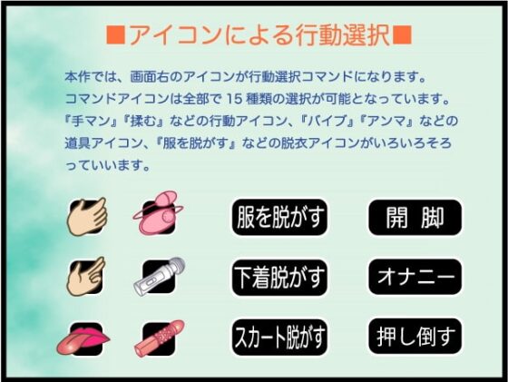 おさわり系 Lena.Vol1  Mac版 [flaya] | DLsite 同人 - R18