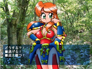 Ma○oolaEX [M’sCAFE] | DLsite 同人 - R18