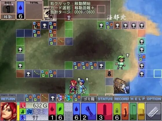 とことこ★ば～す! [海大魚] | DLsite 同人 - R18