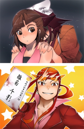 鷽替真と月夜の××× [ななしのや] | DLsite 同人 - R18