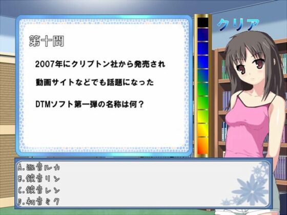 クイズスクランブル [KURUGURU-Project] | DLsite 同人 - R18