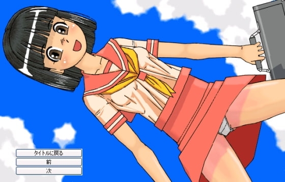 妄想脱衣ジャンケン2 [キッチン用催涙スプレー] | DLsite 同人 - R18