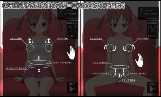 SweetSpot [玉杓子] | DLsite 同人 - R18