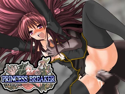 PRINCESS BREAKER [宴] | DLsite 同人 - R18