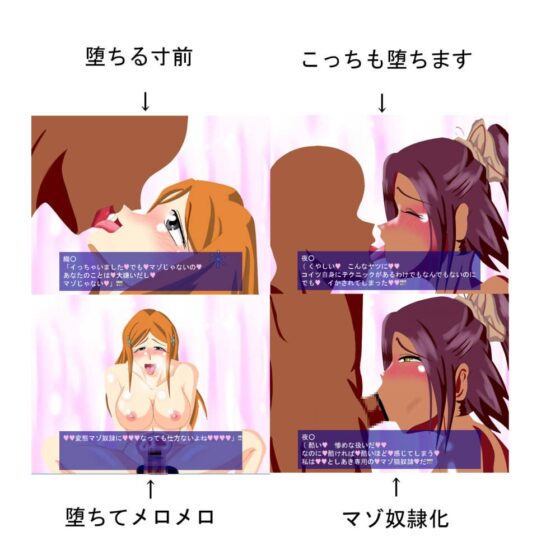 エンディング後のエピローグ [あ] | DLsite 同人 - R18